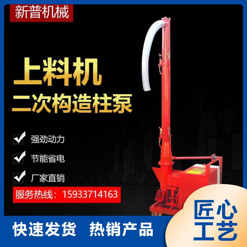 二次构造柱泵厂家-视频-二次构造柱泵厂家-陕西省延安市(该地)制造商-黄龙|富县|商洛|安康|铜川|宝鸡|咸阳
