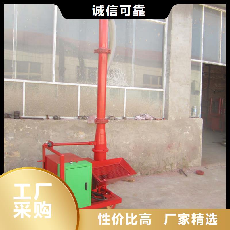 二次构造柱上料机二次构造柱上料机厂家厂家货源