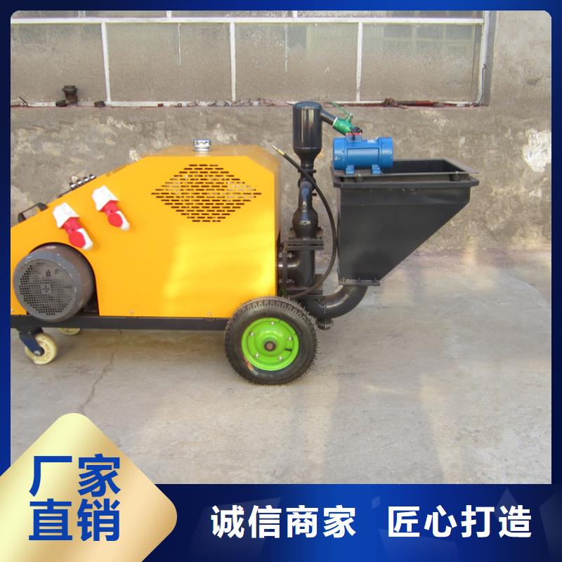 砂浆喷涂机_混凝土输送泵厂家品质优良