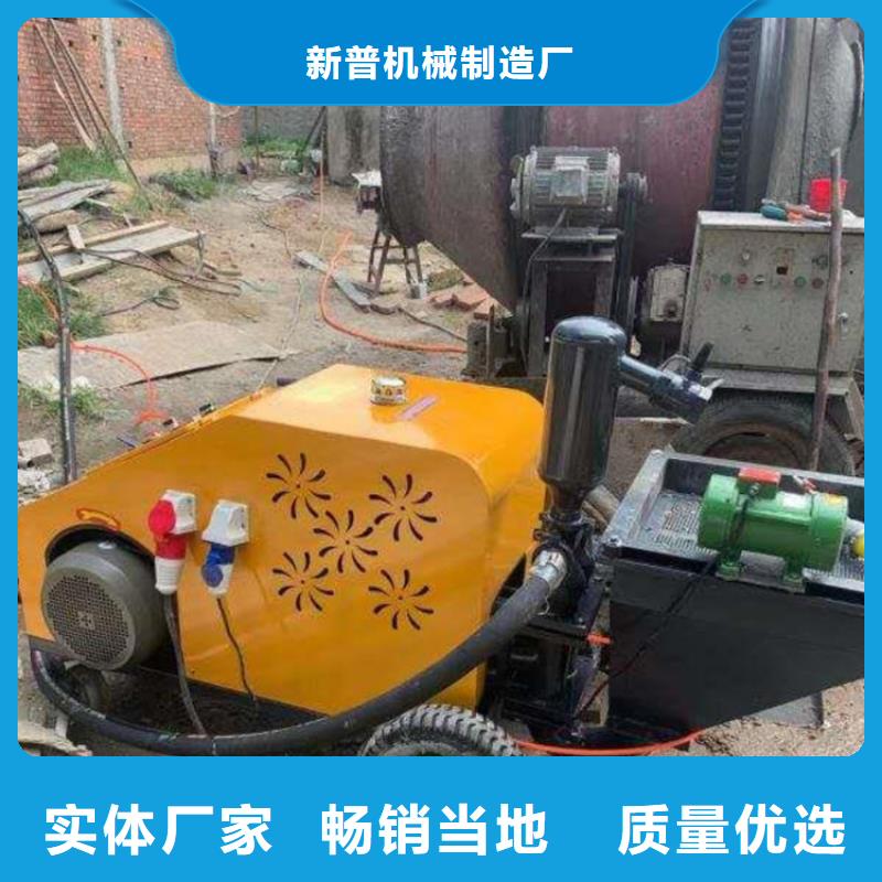 墙面砂浆喷涂机规格