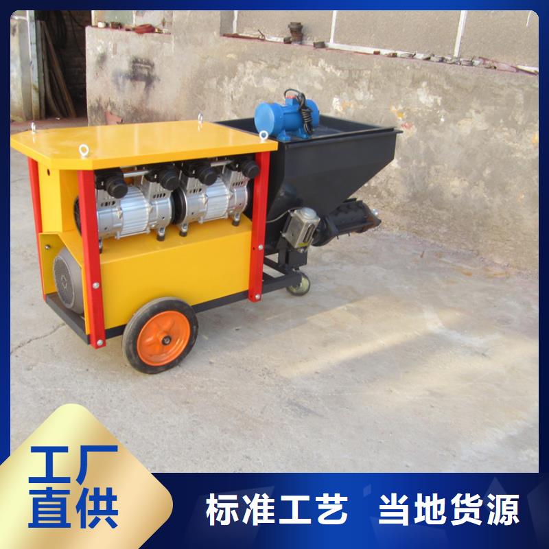 砂浆喷涂机_混凝土输送泵厂家品质优良