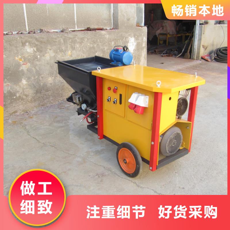 小型砂浆喷涂机
10年经验