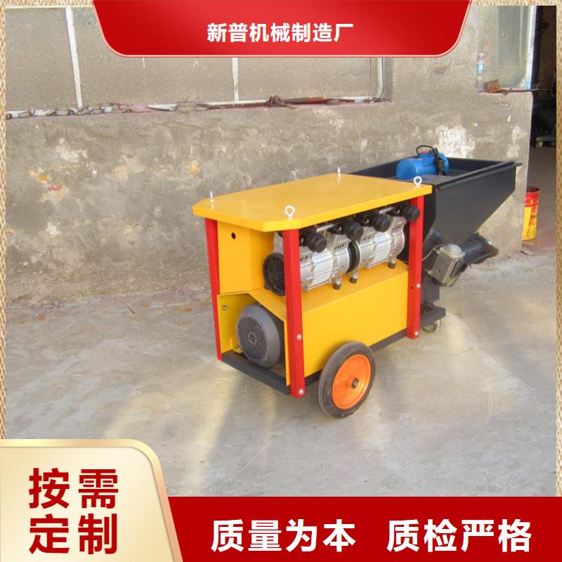 水泥电动喷机合作共赢