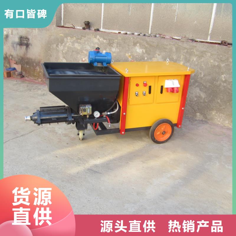 砂浆喷涂机混凝土输送泵老客户钟爱