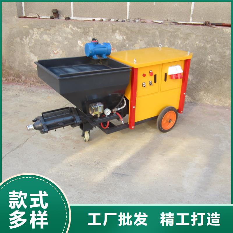 小型砂浆喷涂机
10年经验