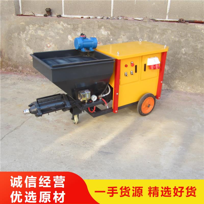 支持定制的喷水泥砂浆机供货商