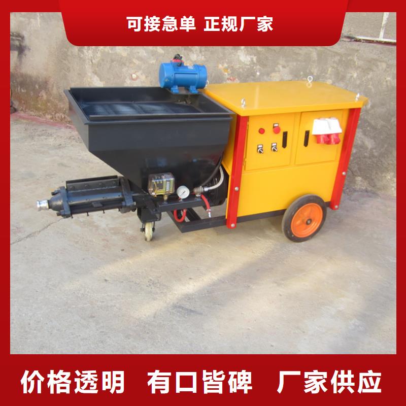 墙面砂浆喷涂机规格