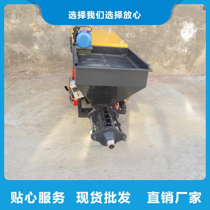 室内外水泥砂浆喷涂机品牌厂家