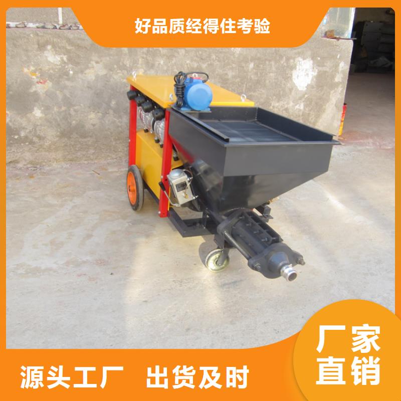 砂浆喷涂机_电动上砖机检验发货