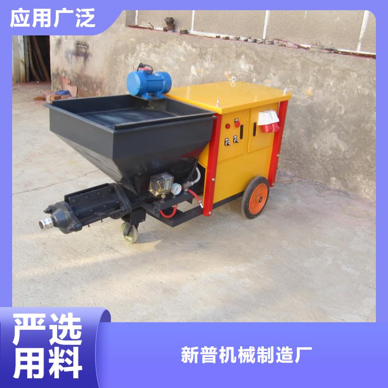 砂浆喷涂机质量检测