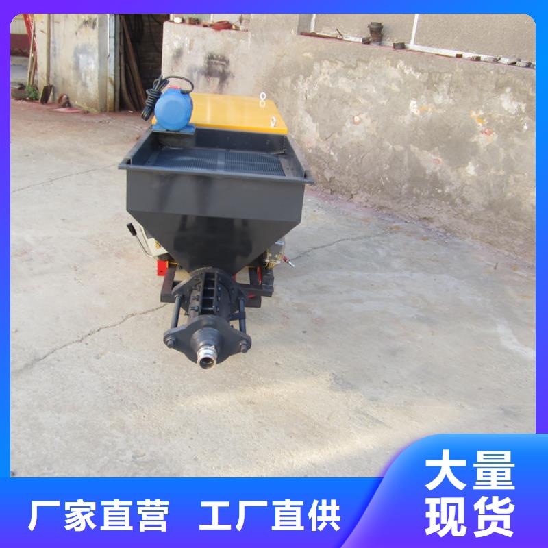 墙面砂浆喷涂机销售
