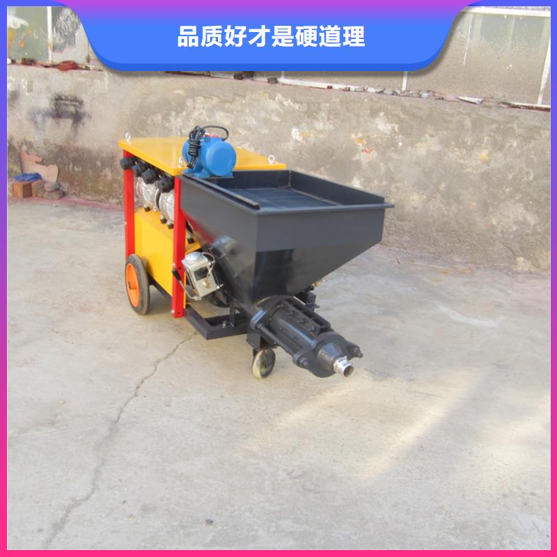 粉墙机适用范围