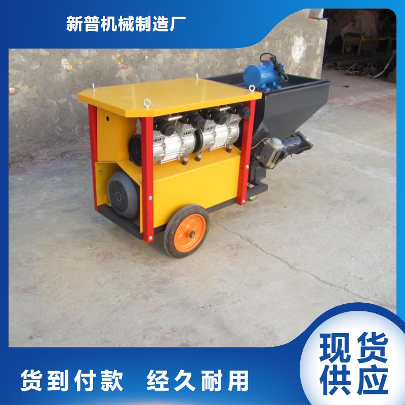 砂浆喷涂机二次结构浇筑机大量现货