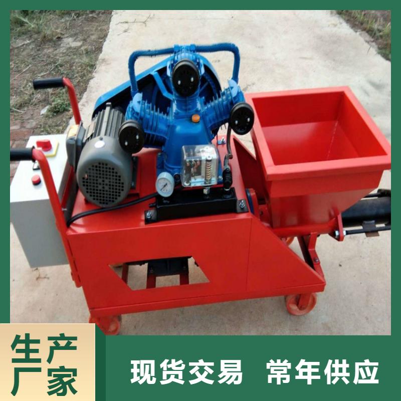粉墙机适用范围
