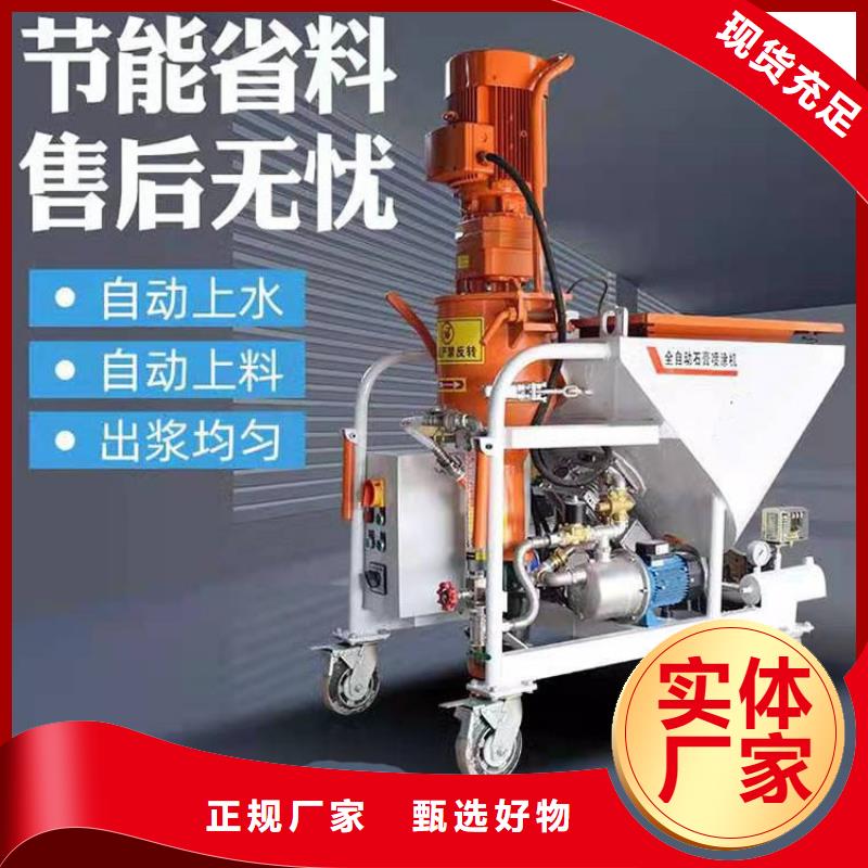 二次构造柱泵厂家视频-二次构造柱泵厂家|雅安市|天全|芦山|南充|绵阳|成都|宜宾|广安|遂宁|自贡