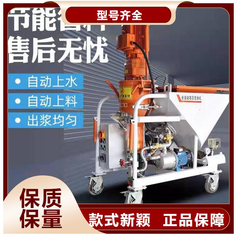 砂浆喷涂机每一处都是匠心制作