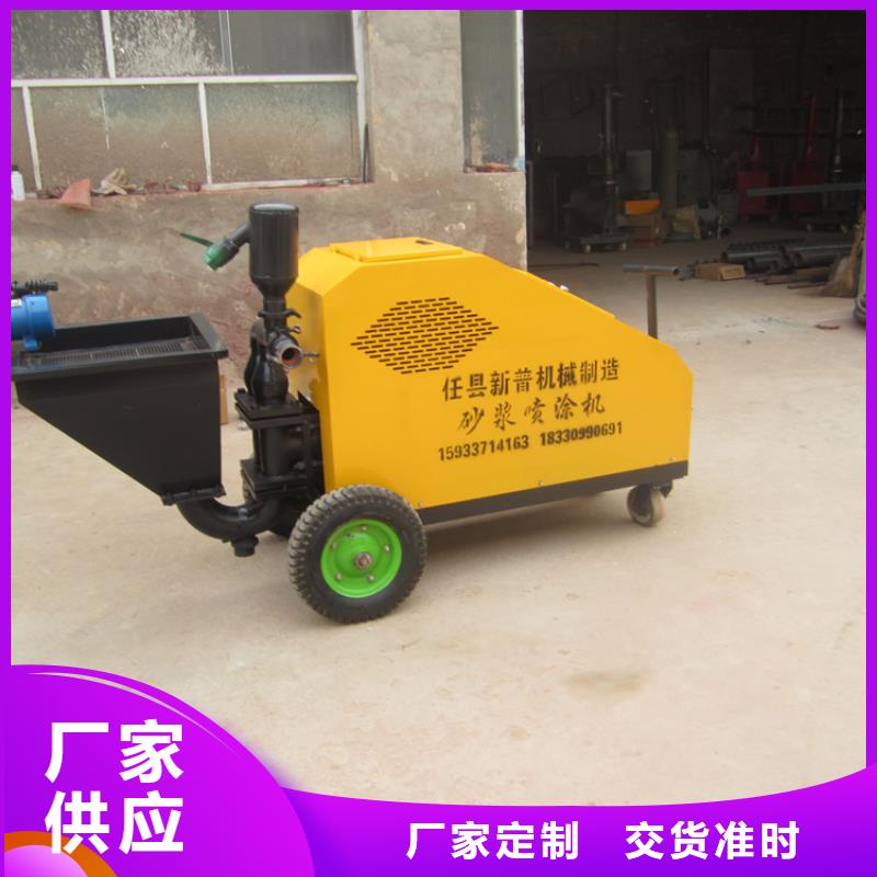 小型水泥砂浆喷涂机口碑好