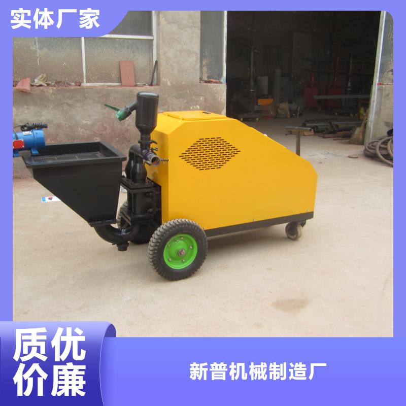 砂浆喷涂机质量检测