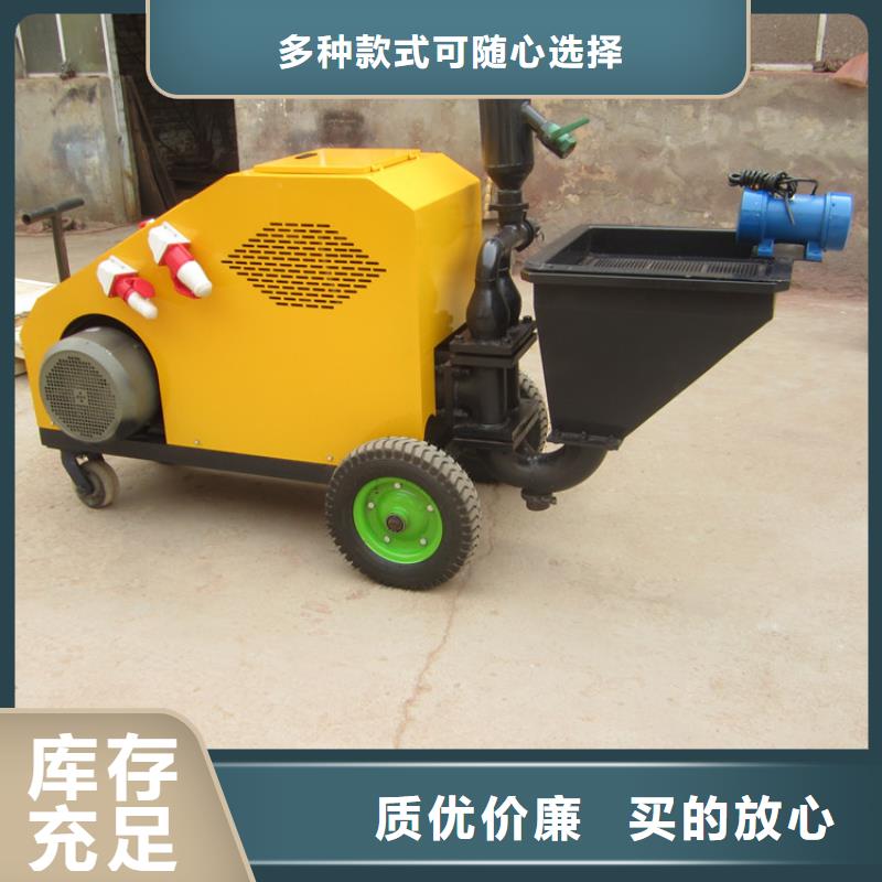 砂浆喷涂机_混凝土输送泵厂家品质优良