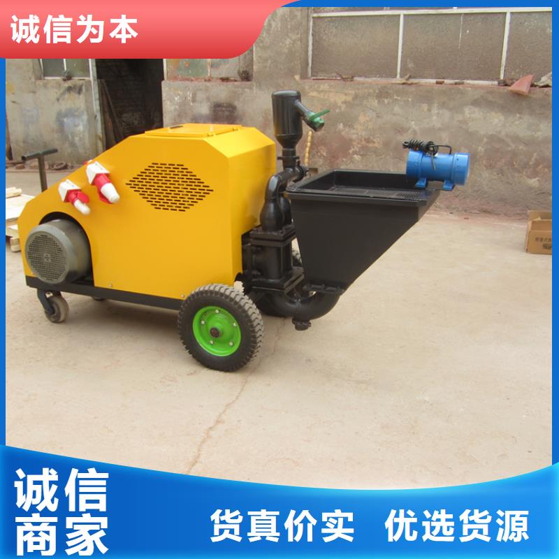 墙面砂浆喷涂机销售