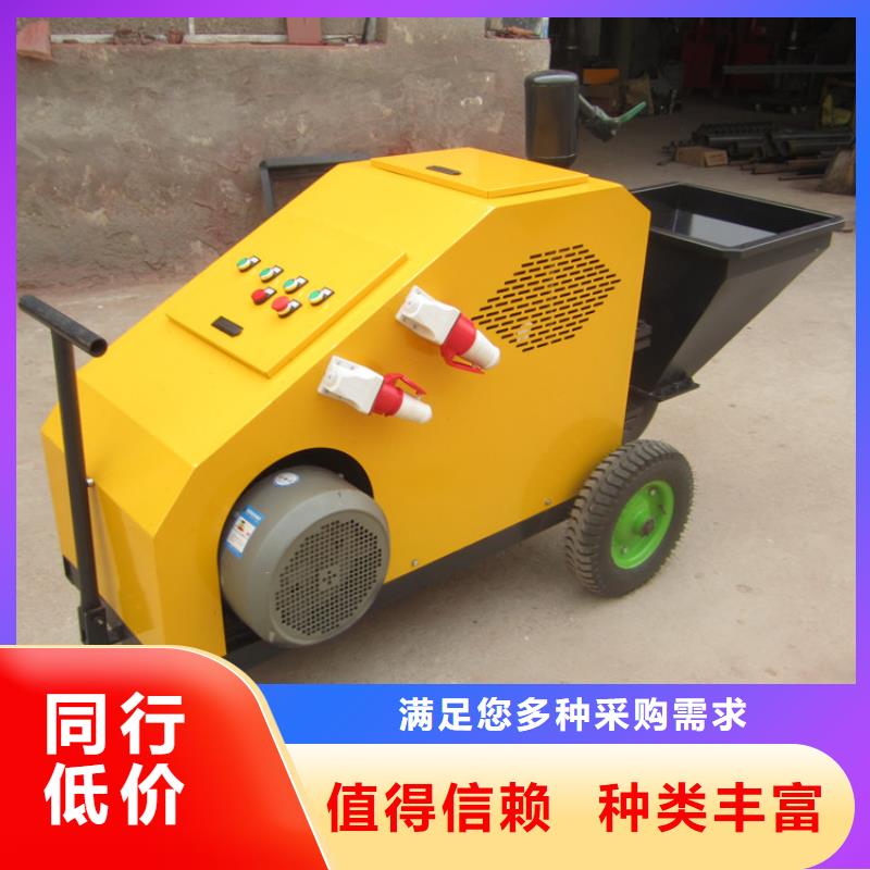 砂浆喷涂机每一处都是匠心制作