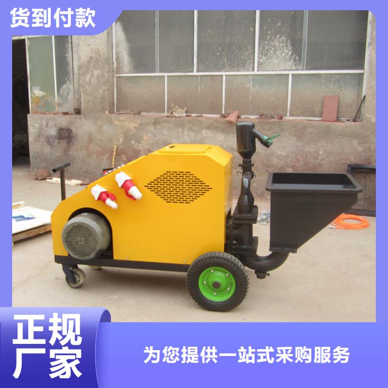 小型砂浆喷涂机
10年经验
