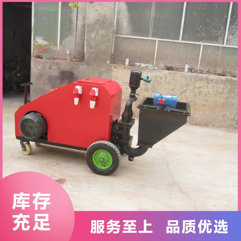 水泥电动喷机合作共赢