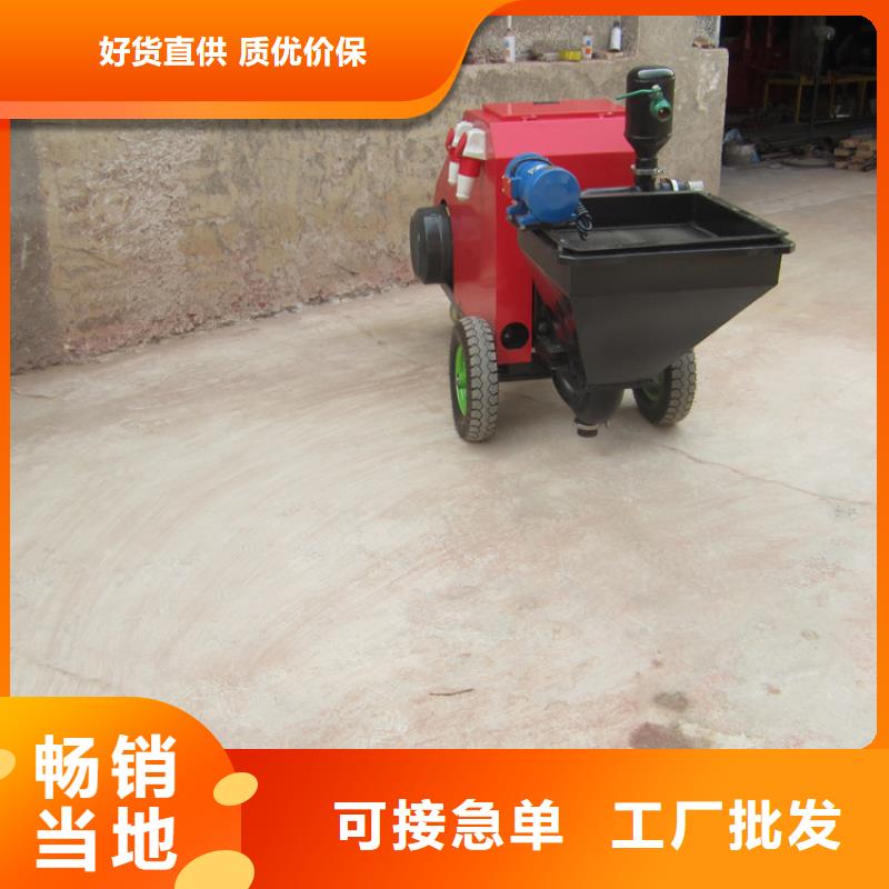 砂浆喷涂机电动上砖机用心做好每一件产品