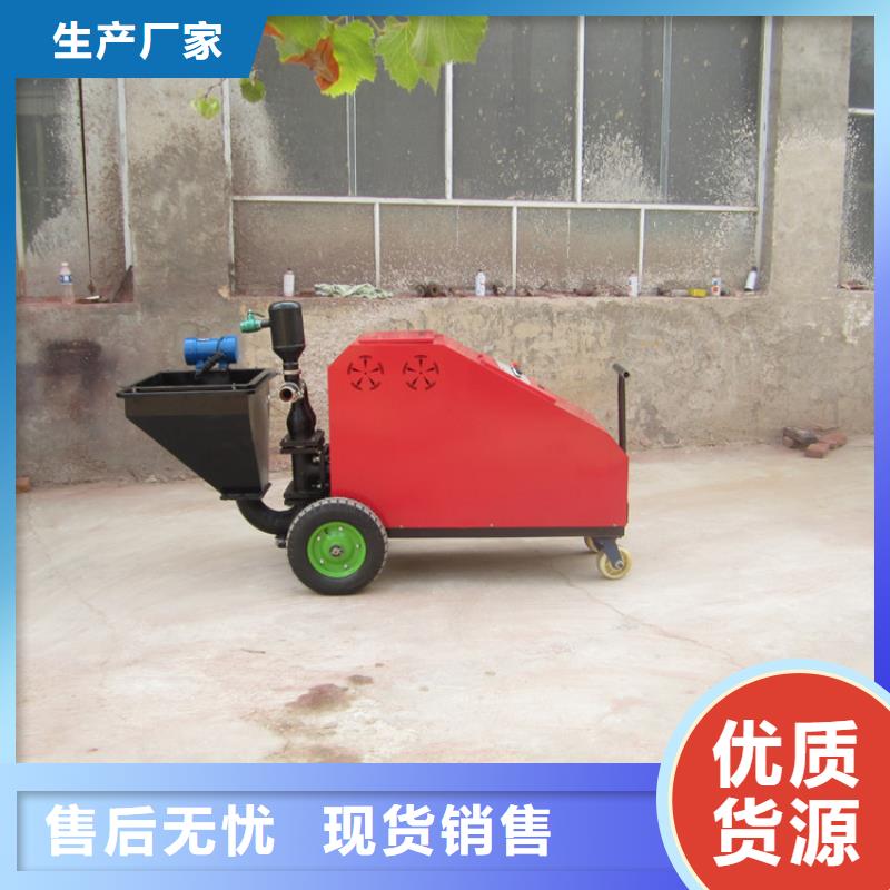 砂浆喷涂机二次结构浇筑机大量现货