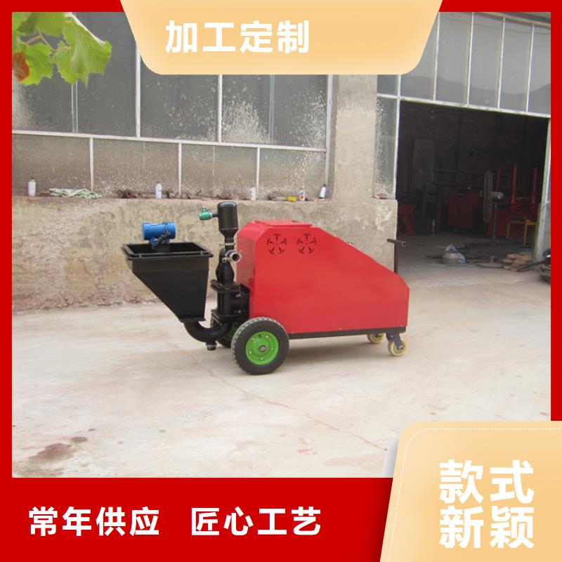砂浆喷涂机优质材料厂家直销