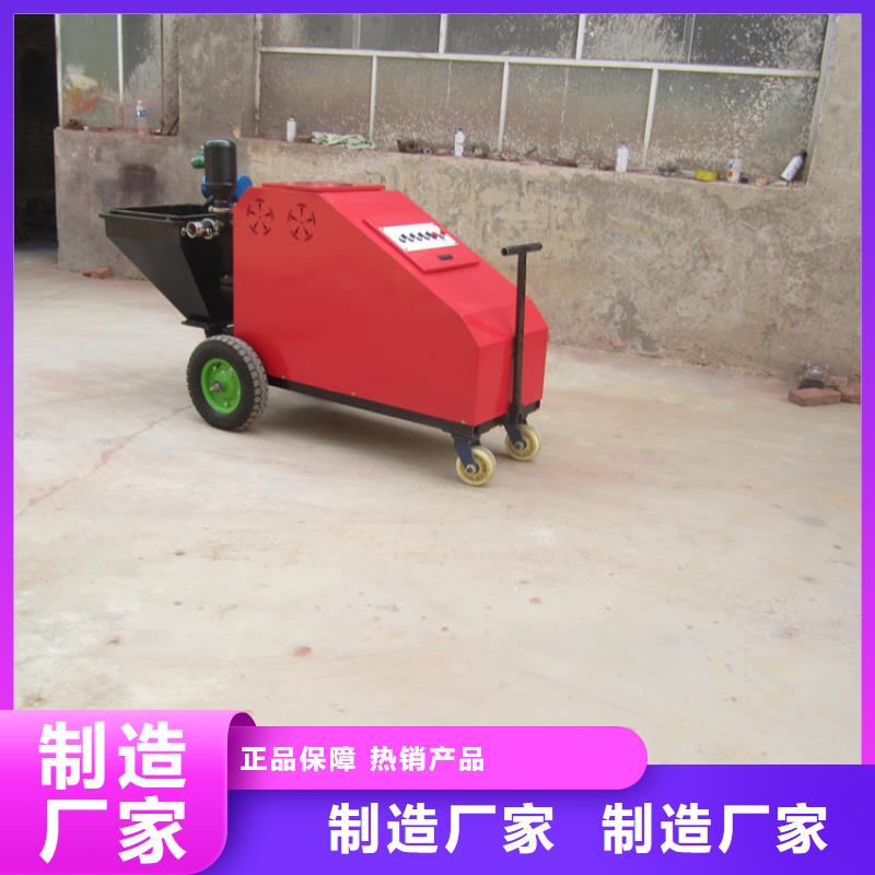 粉墙机适用范围