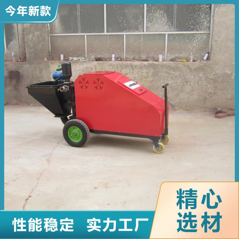 小型砂浆喷涂机
10年经验