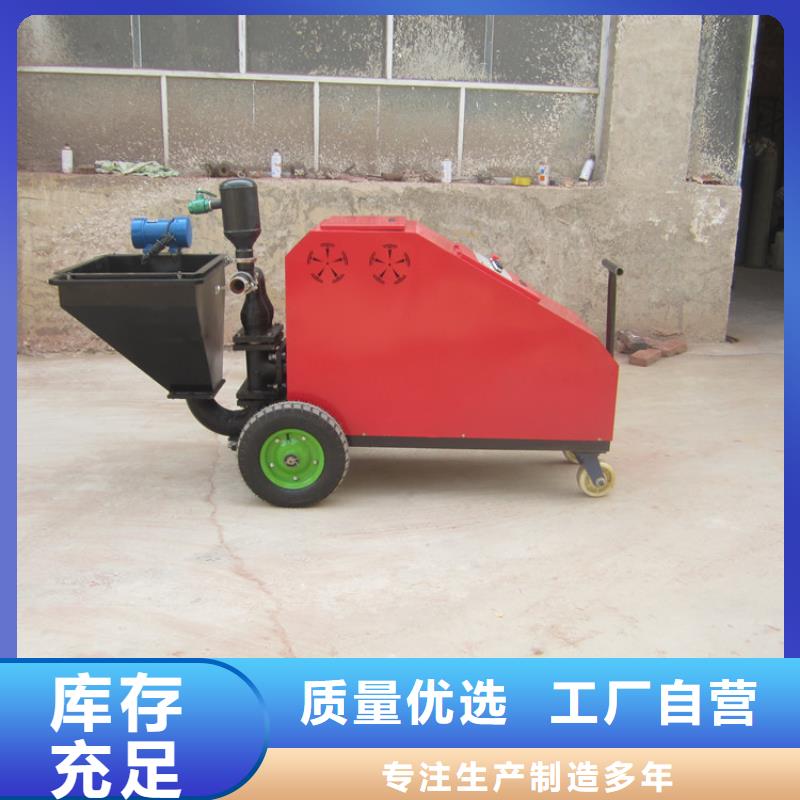 墙面砂浆喷涂机销售