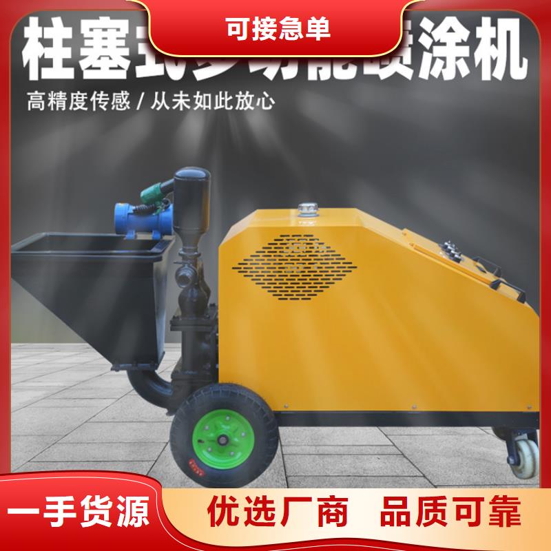 二次构造柱泵厂家视频-二次构造柱泵厂家|雅安市|天全|芦山|南充|绵阳|成都|宜宾|广安|遂宁|自贡