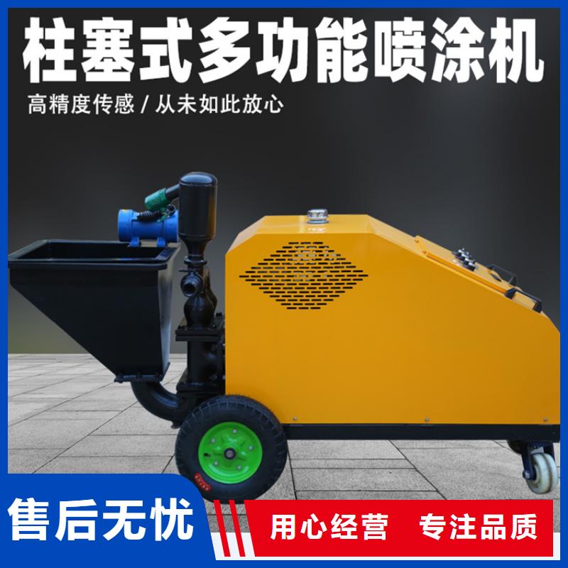 砂浆喷涂机_混凝土输送泵厂家品质优良