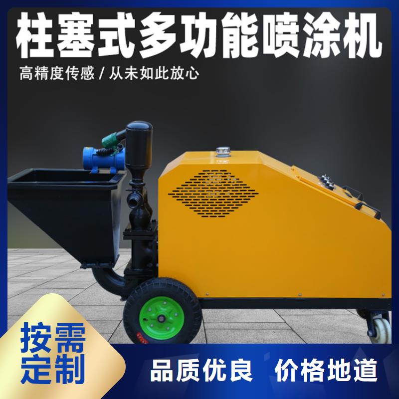 砂浆喷涂机二次构造柱上料机厂家自产自销