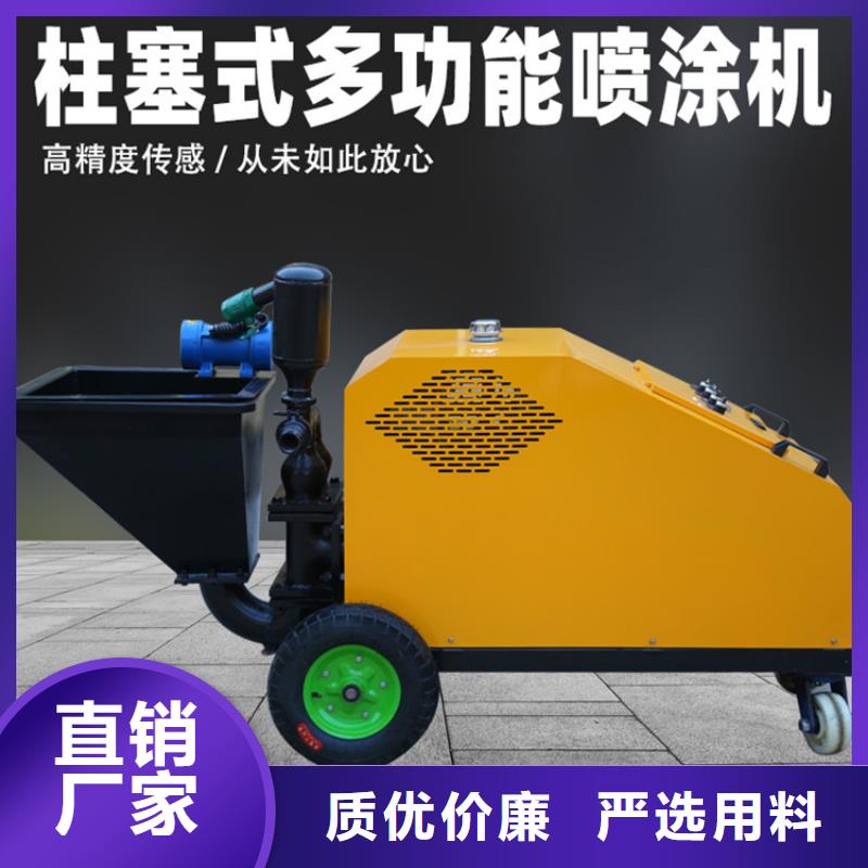 砂浆喷涂机质量检测