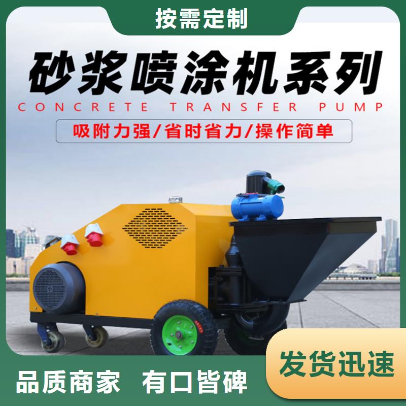砂浆喷涂机二次构造柱上料机厂家自产自销