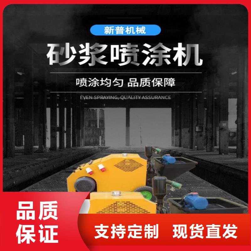 砂浆喷涂机二次构造柱上料机厂家自产自销