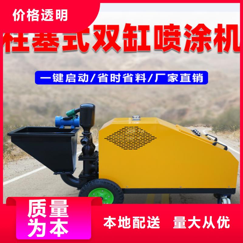 石膏砂浆喷涂机器实力厂家