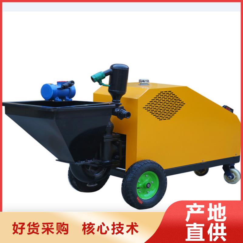 石膏砂浆喷涂机器实力厂家