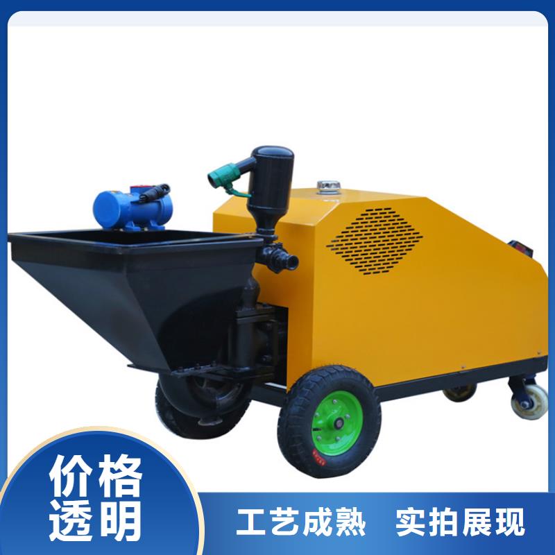 砂浆喷涂机二次构造柱上料机厂家自产自销
