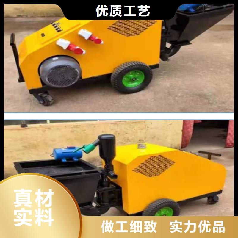 石膏砂浆喷涂机器实力厂家