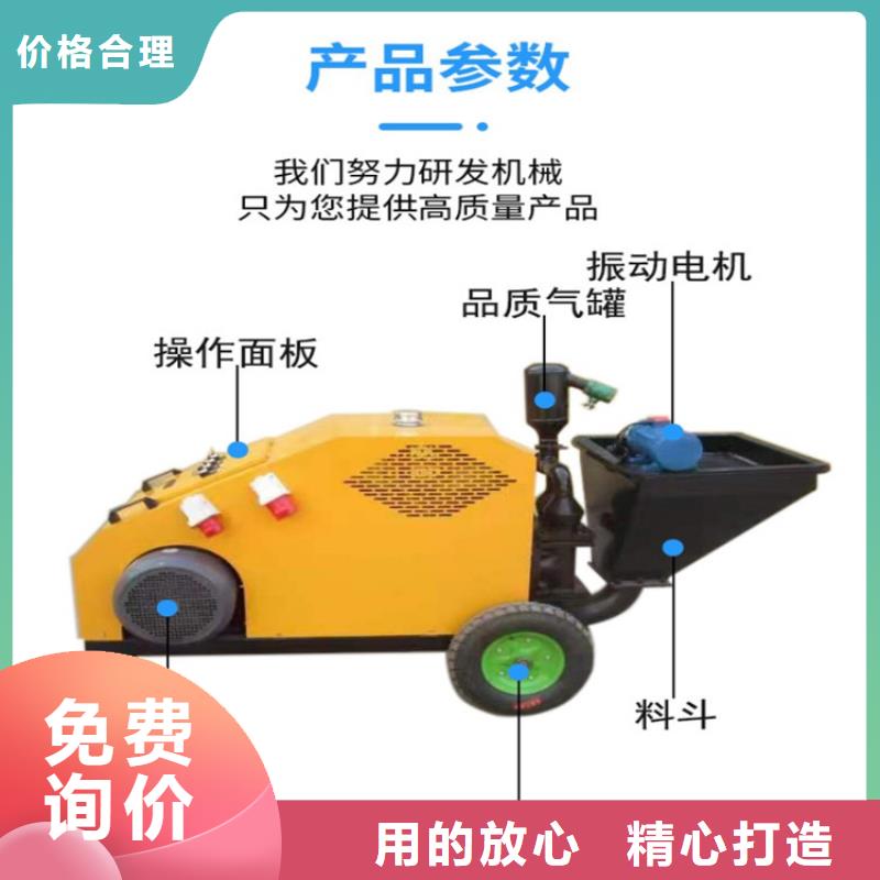 砂浆喷涂机二次构造柱上料机厂家自产自销