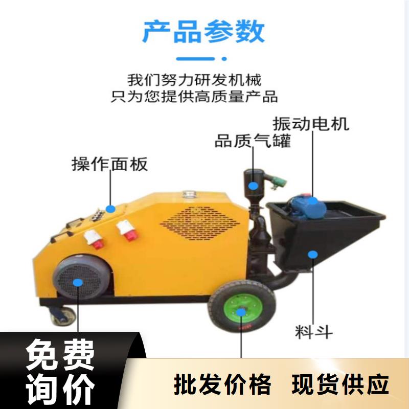 砂浆喷涂机_混凝土输送泵厂家品质优良