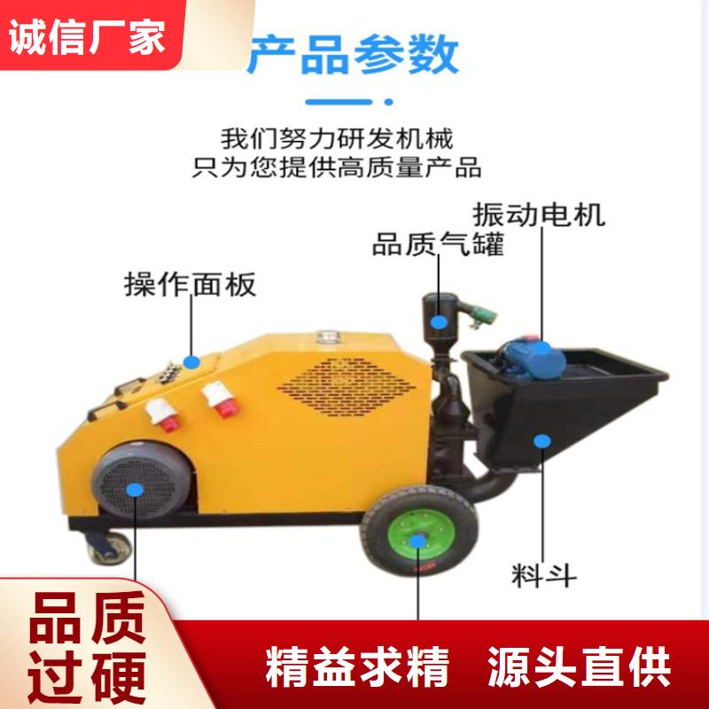 石膏砂浆喷涂机器实力厂家