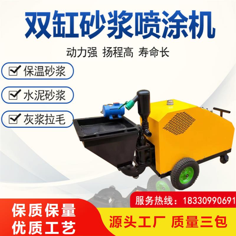 粉墙机适用范围