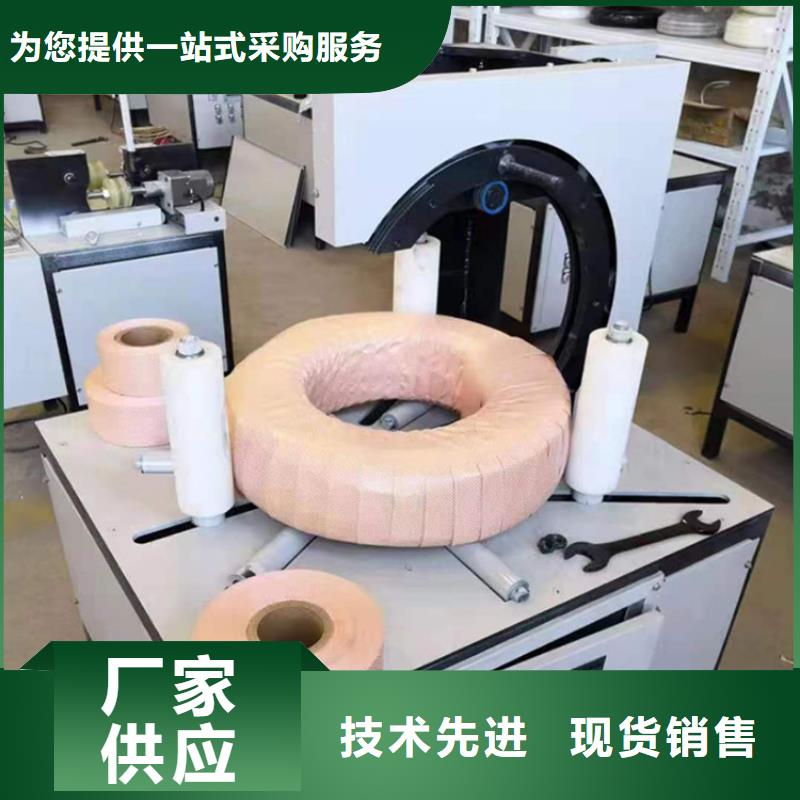 【图】轮胎包装机厂家直销