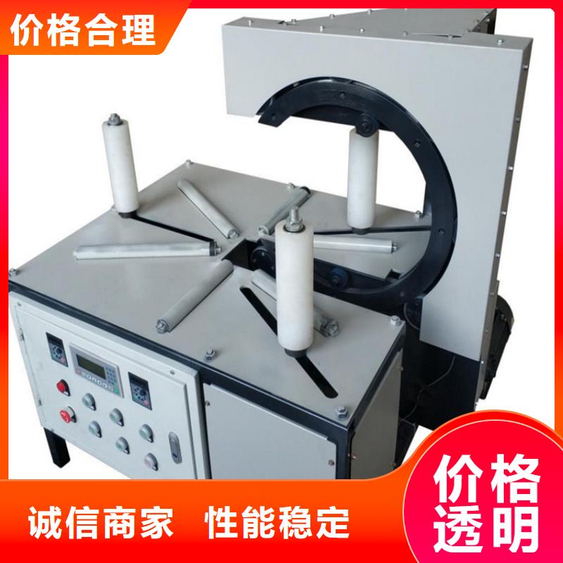 缠绕膜打包机-混凝土输送泵源头厂家经验丰富