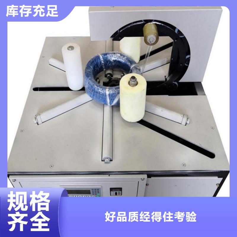 缠绕膜打包机现货采购